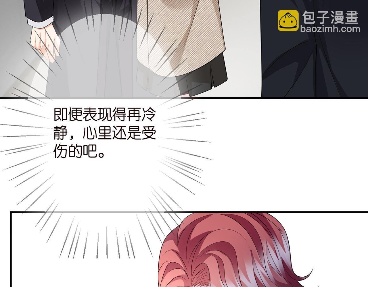 第280 战九枭的弱点