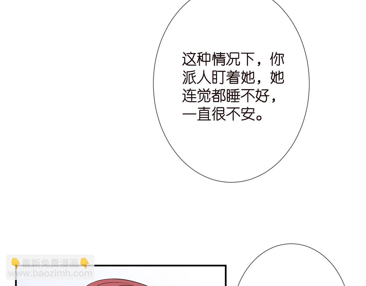 第280 战九枭的弱点