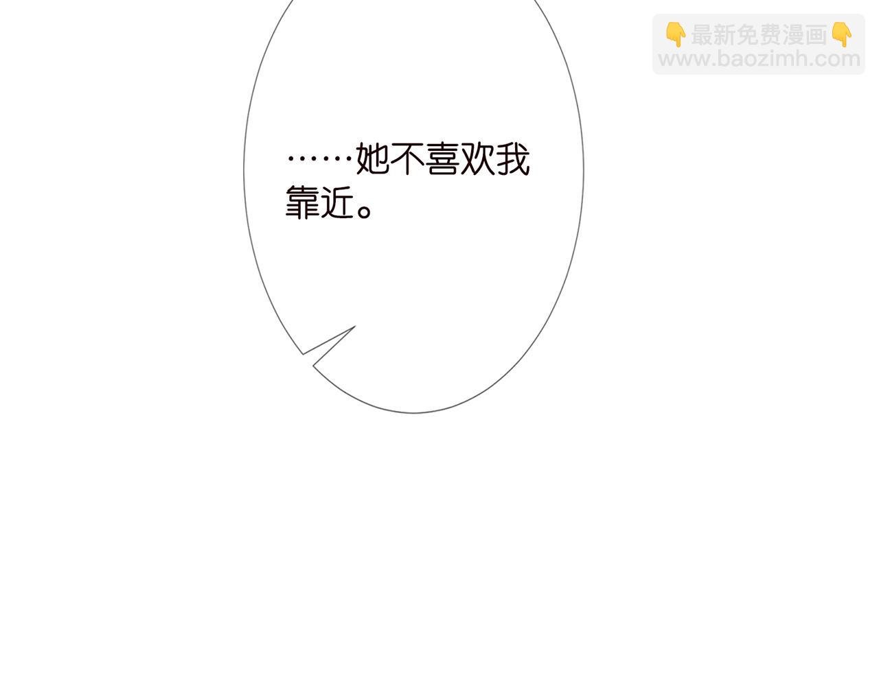 第280 战九枭的弱点
