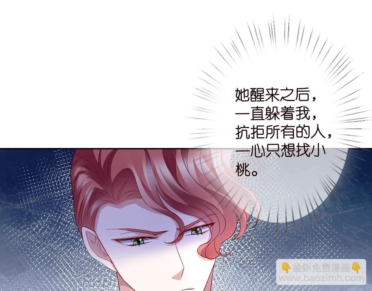 第280 战九枭的弱点