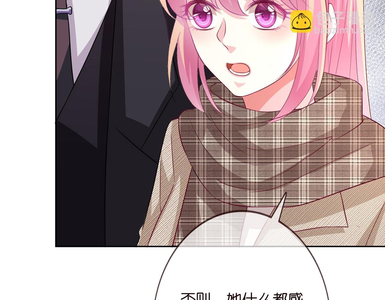 第280 战九枭的弱点