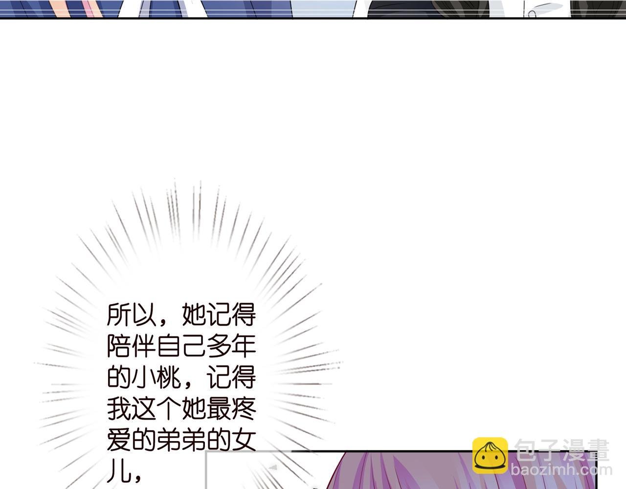第280 战九枭的弱点