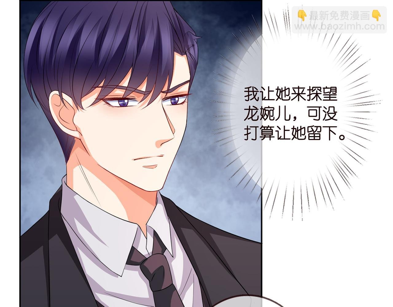 第280 战九枭的弱点