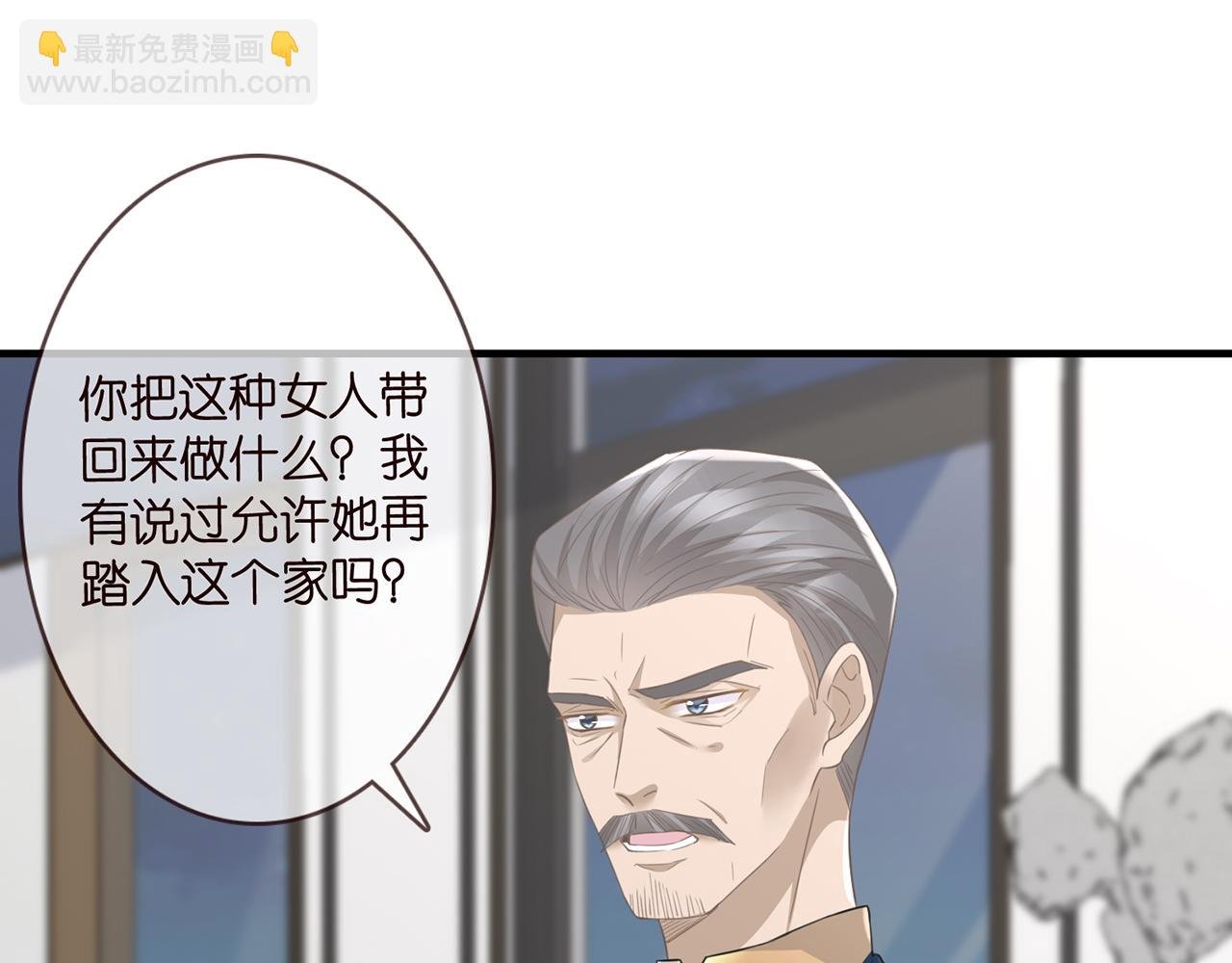 第281 神秘来电