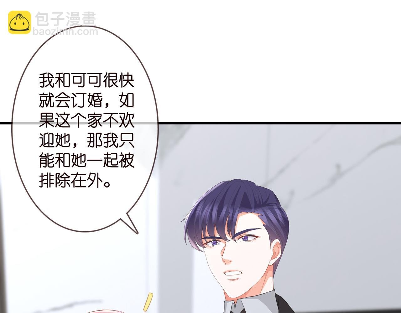 第281 神秘来电