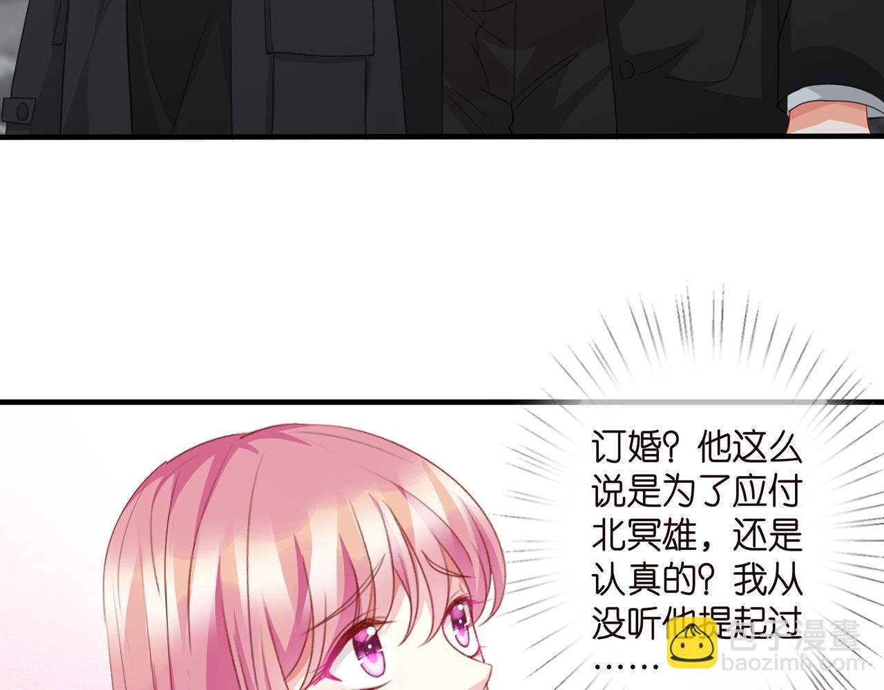 第281 神秘来电