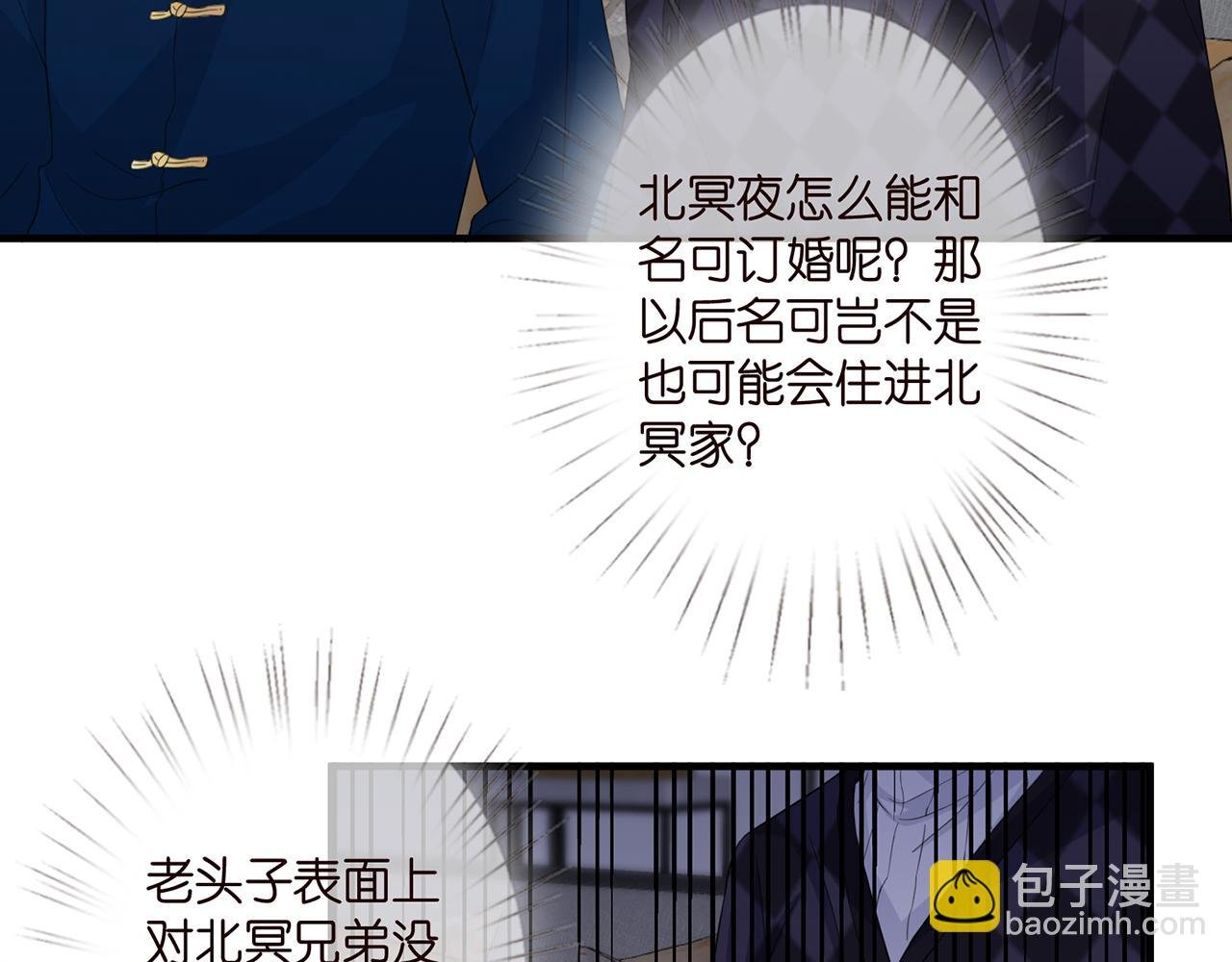 第281 神秘来电