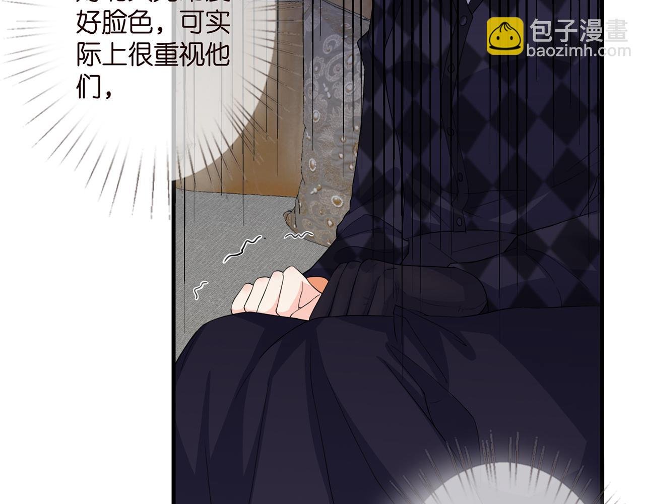 第281 神秘来电
