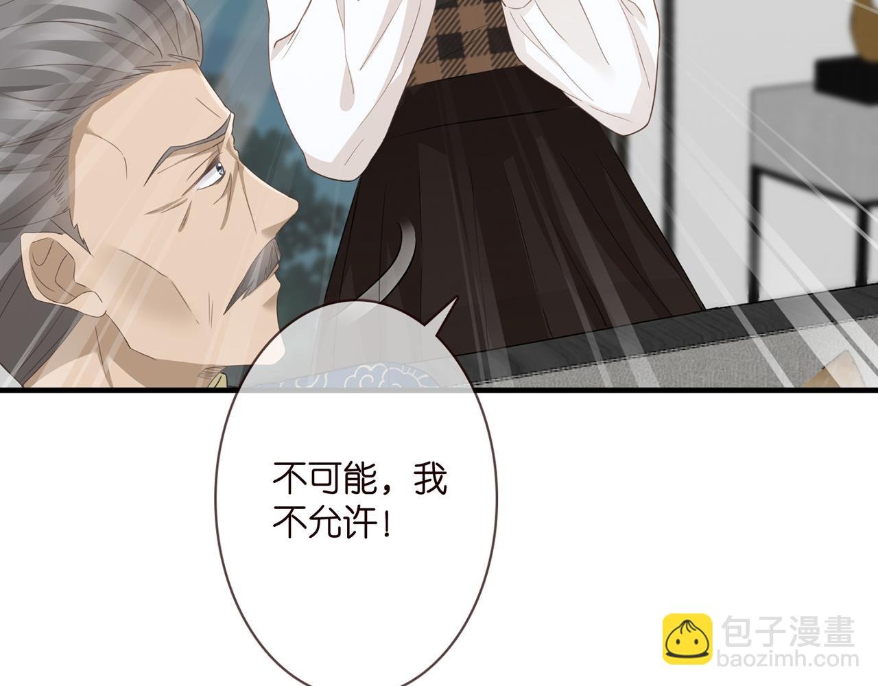 第281 神秘来电