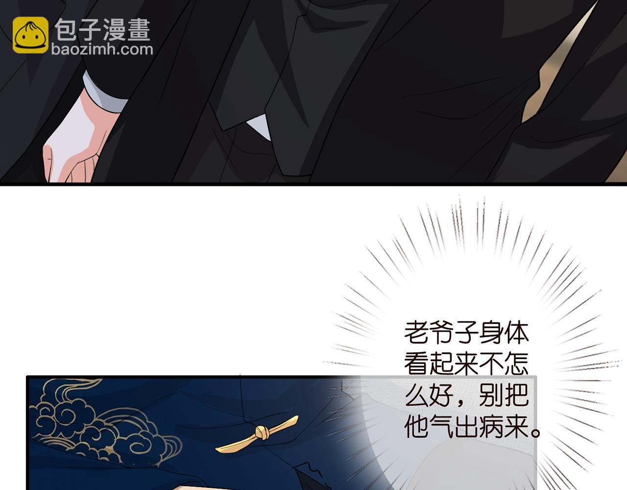 第281 神秘来电
