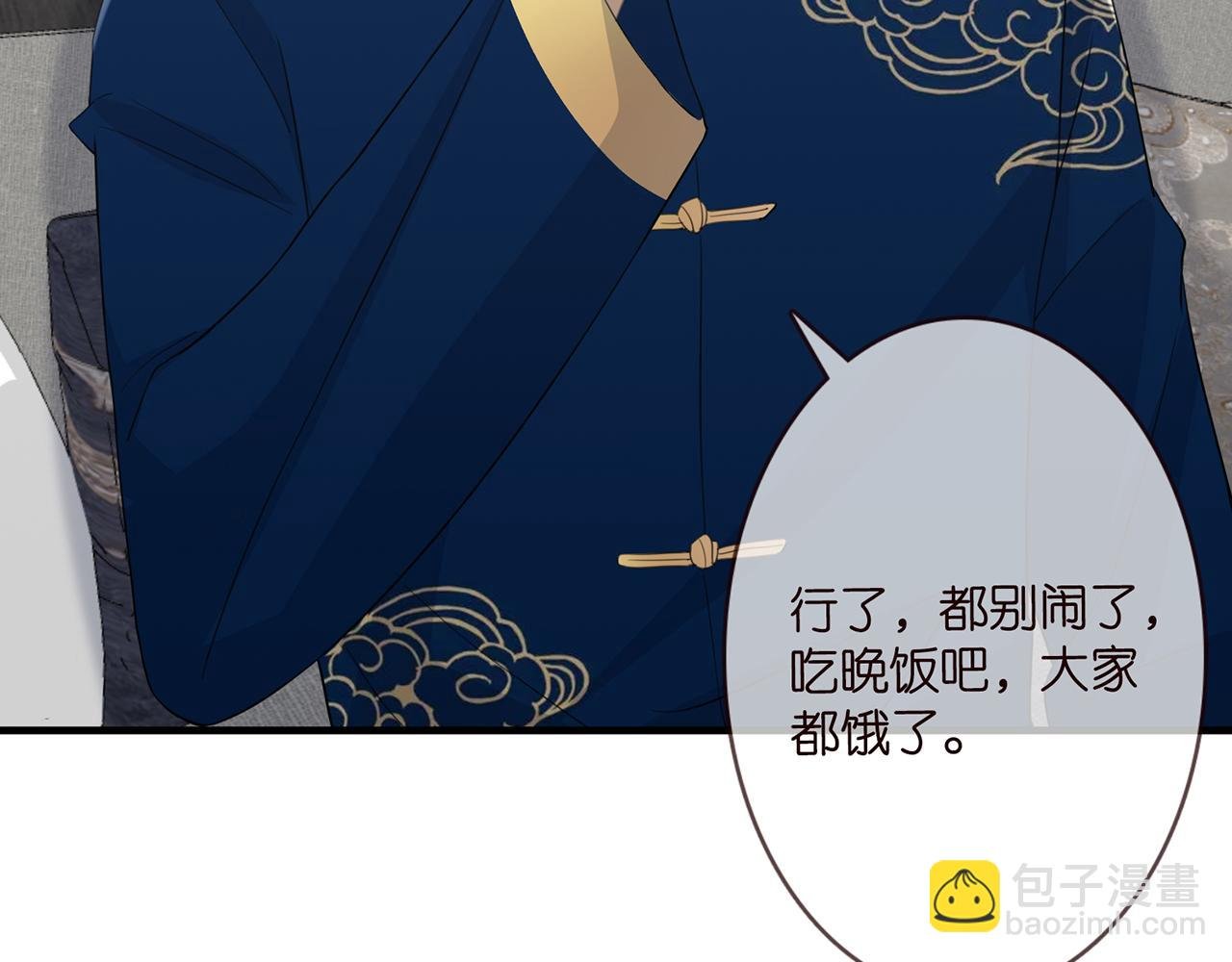 第281 神秘来电