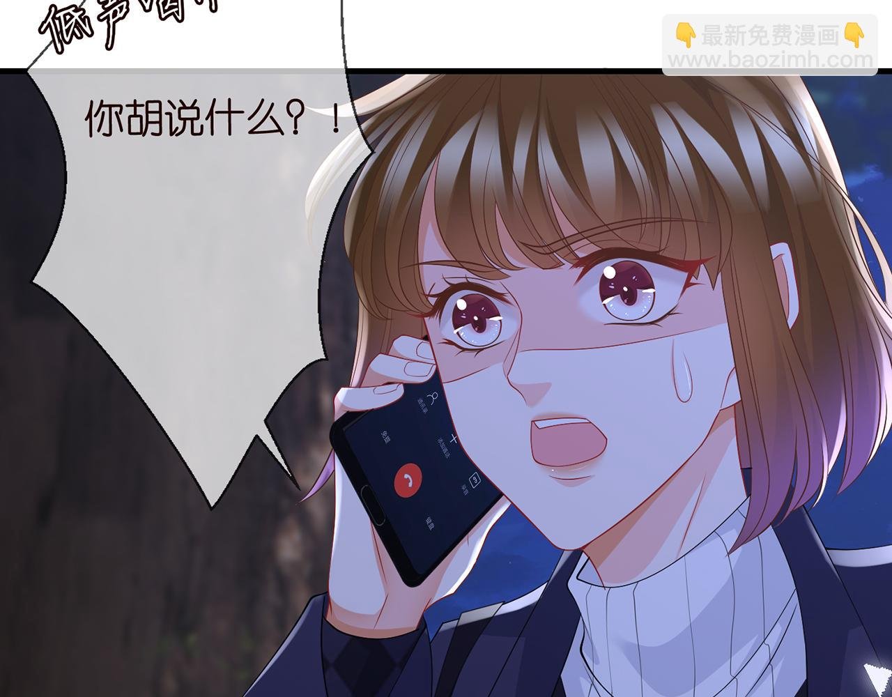 第282 老头挺傲娇