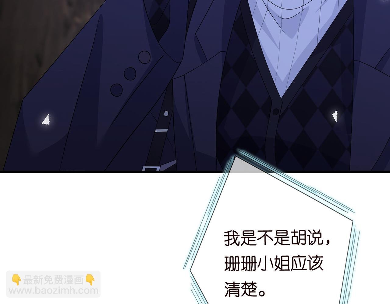 第282 老头挺傲娇