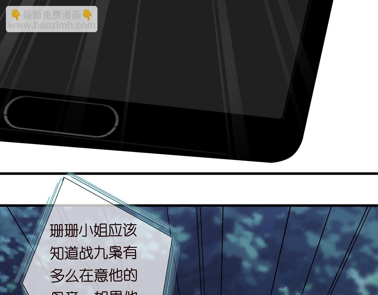 第282 老头挺傲娇