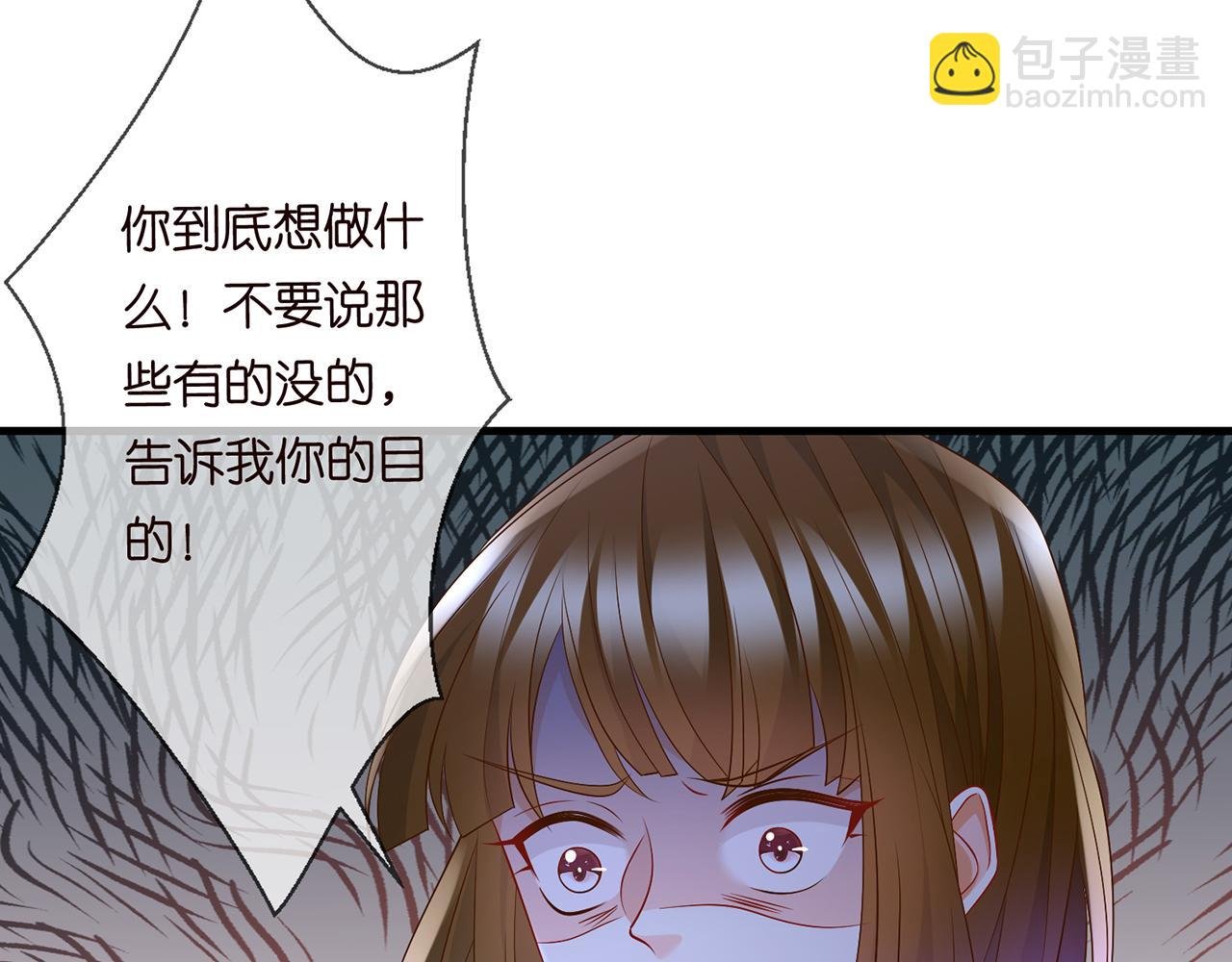 第282 老头挺傲娇