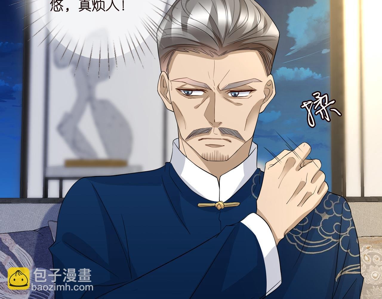 第282 老头挺傲娇