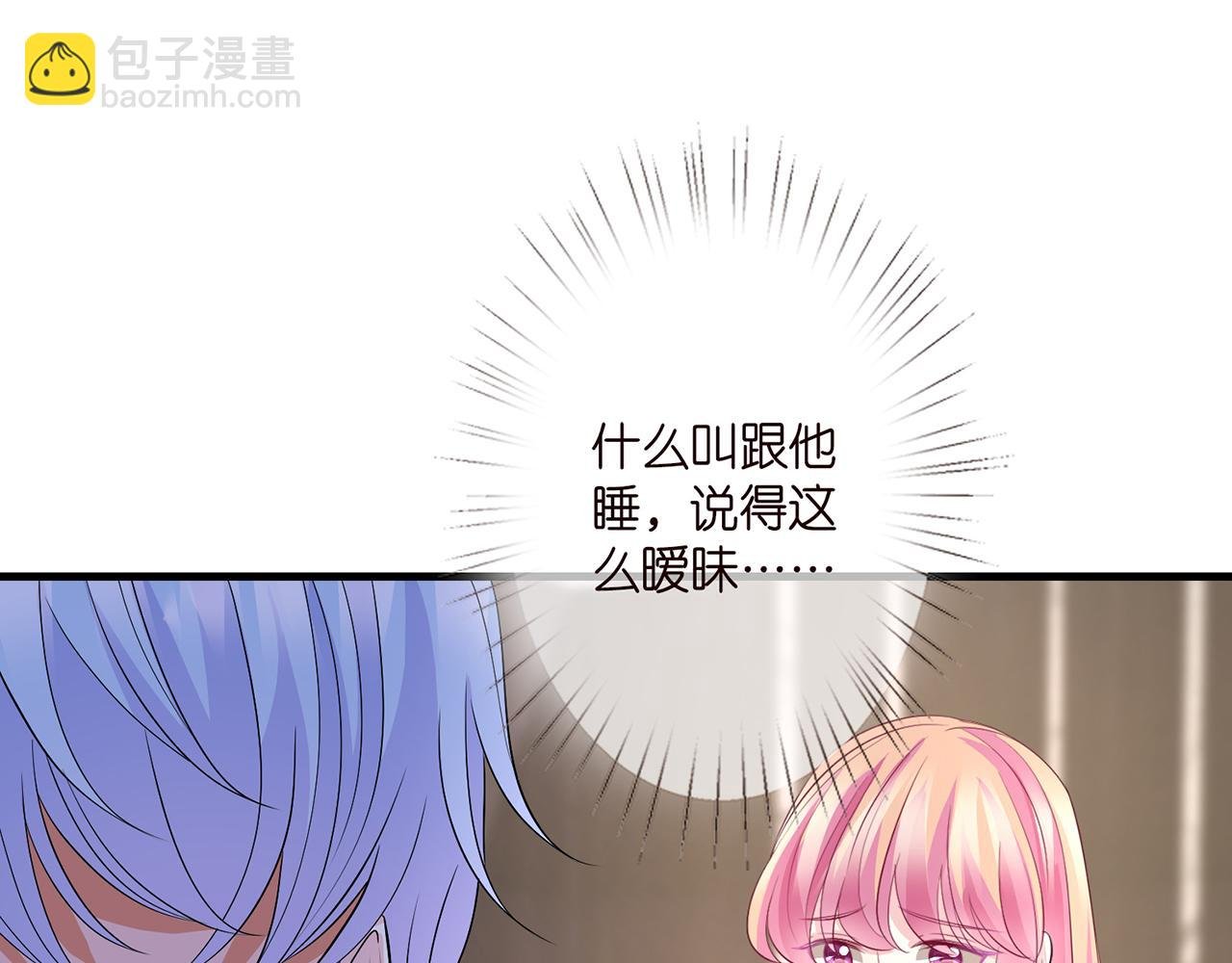 第283 不安的夜晚