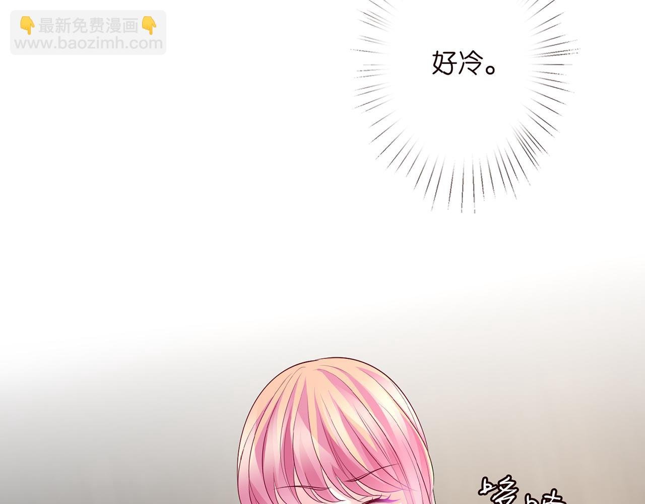 第283 不安的夜晚