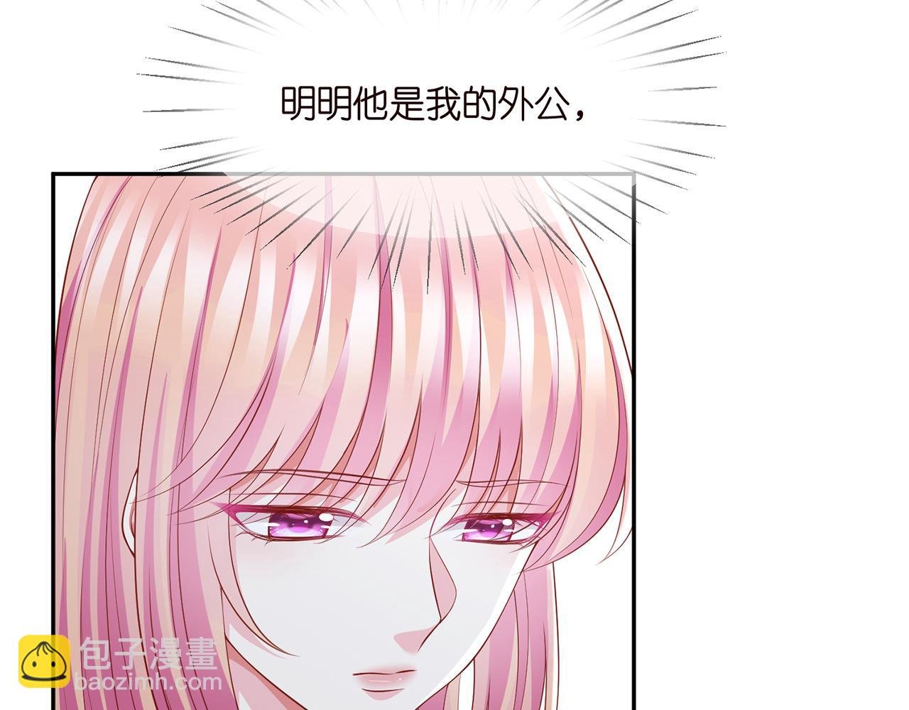 第283 不安的夜晚