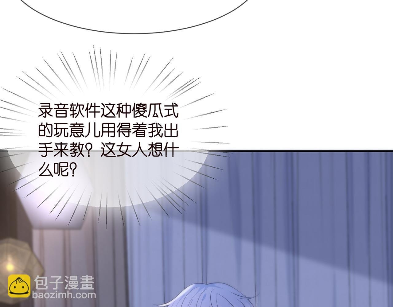 第283 不安的夜晚