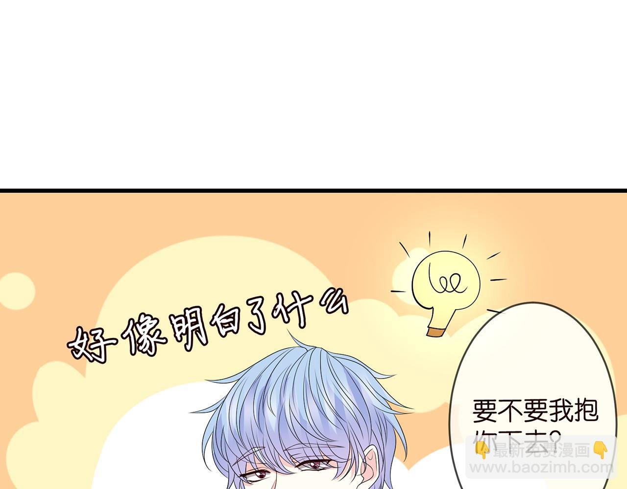 第284 偏偏是她……