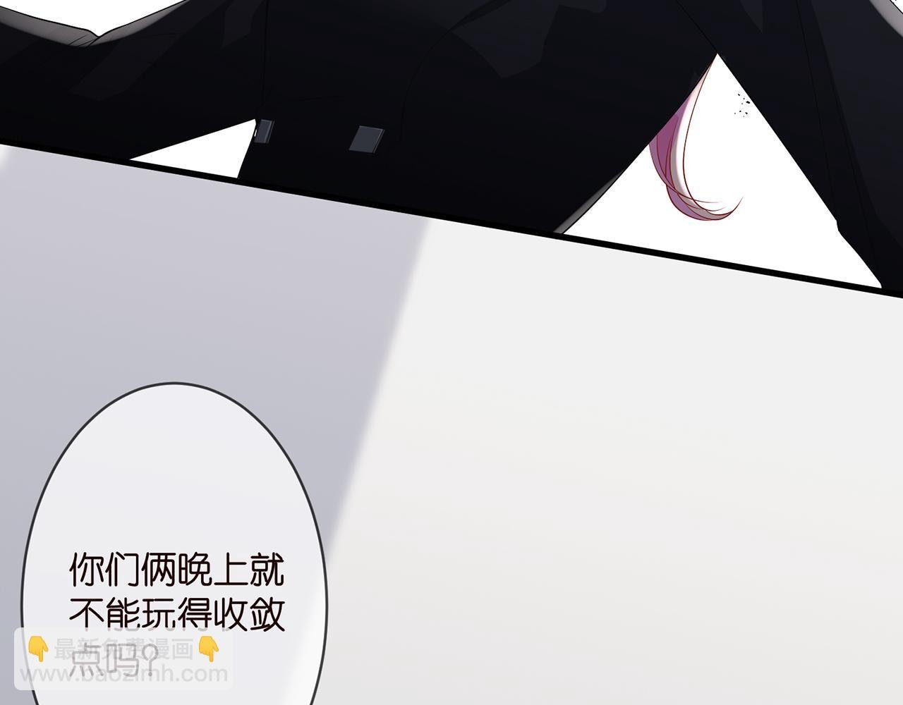 第284 偏偏是她……