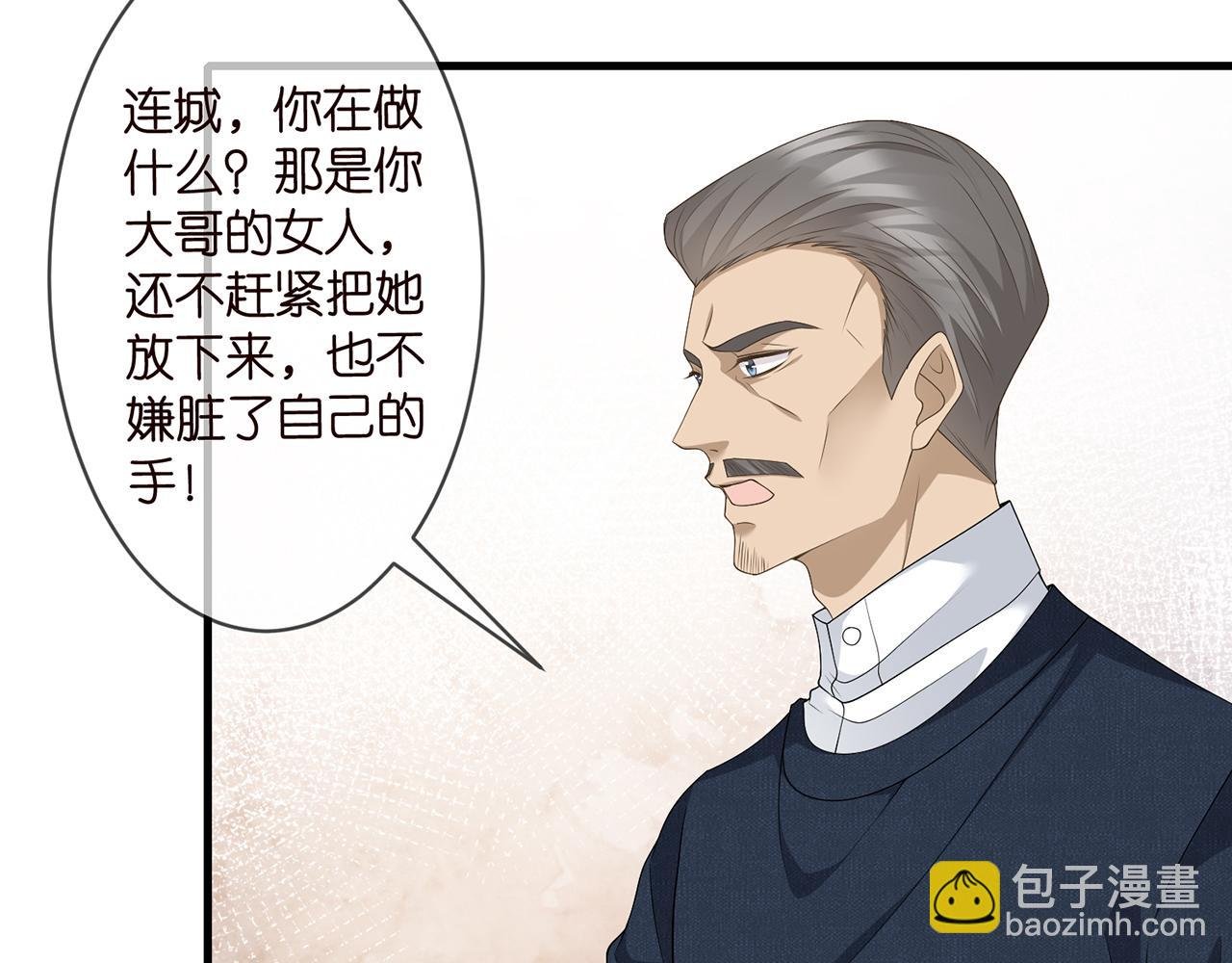 第284 偏偏是她……