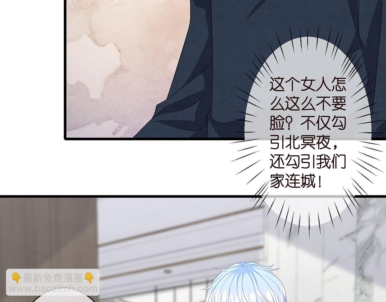 第284 偏偏是她……
