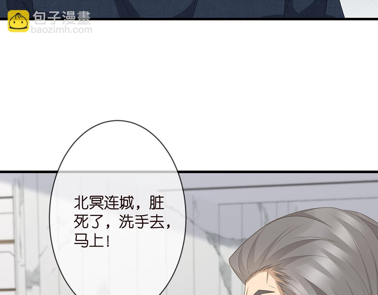 第284 偏偏是她……
