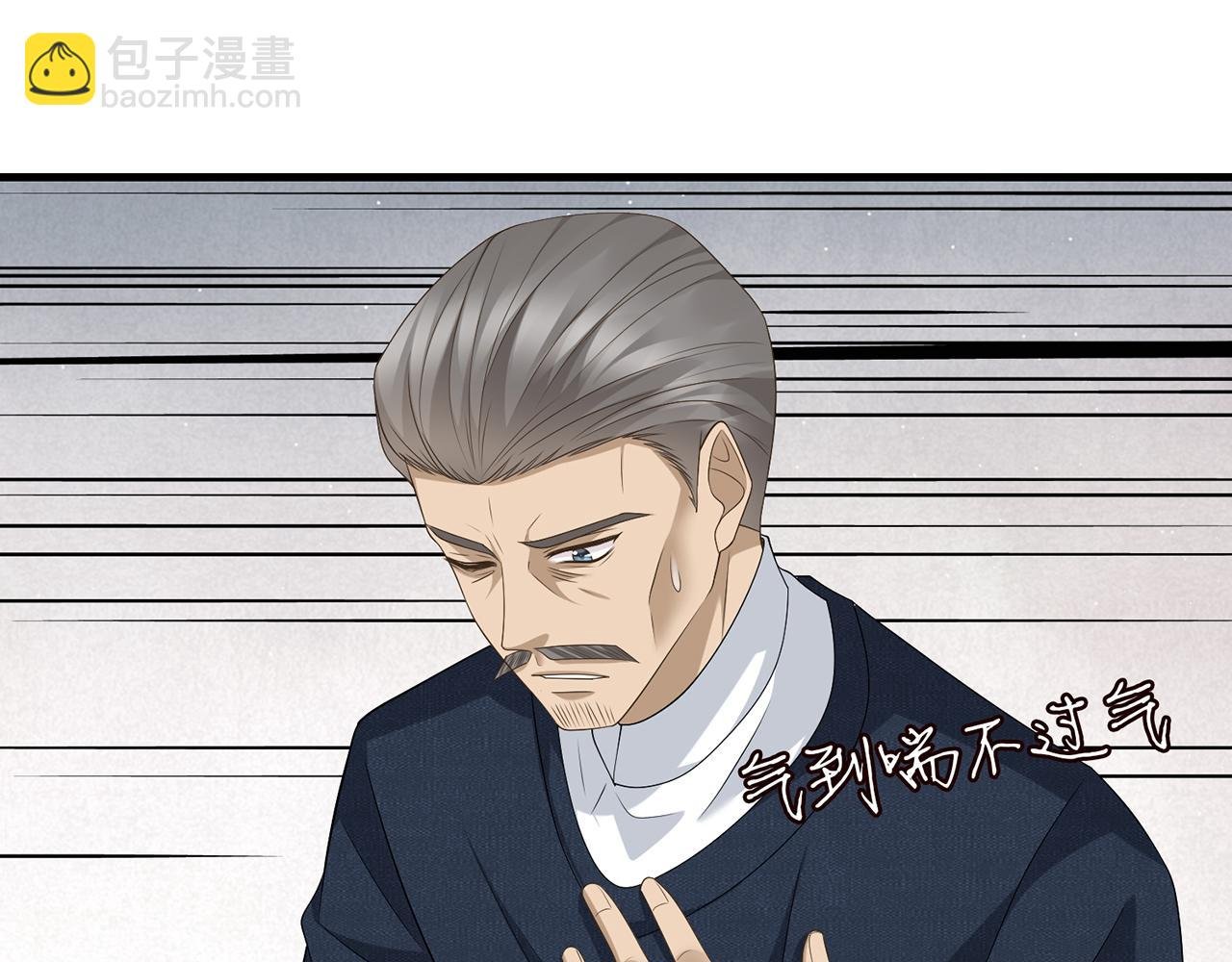 第284 偏偏是她……