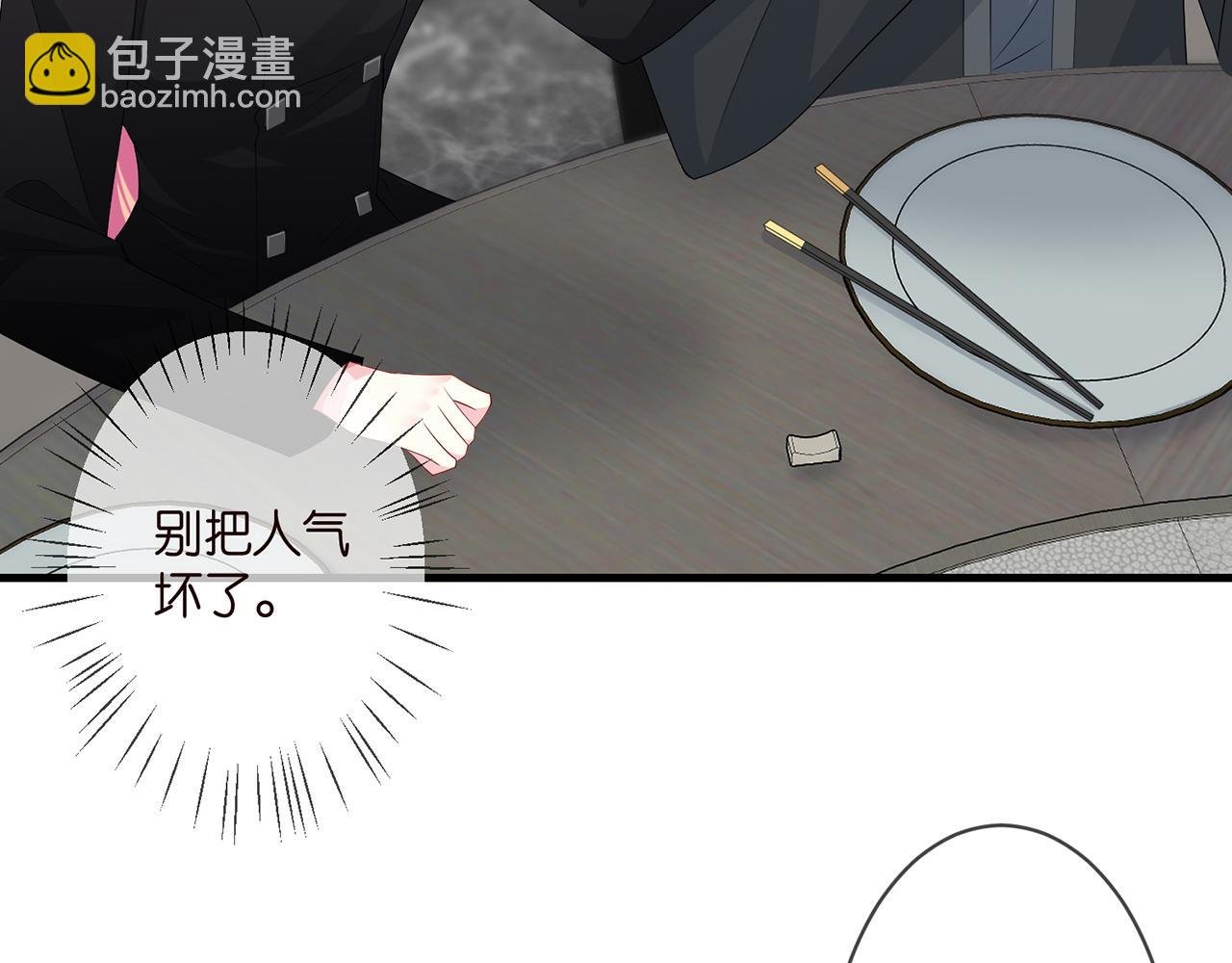 第284 偏偏是她……