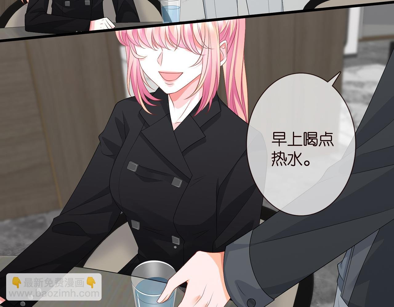 第284 偏偏是她……