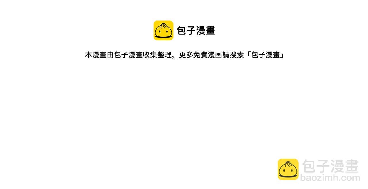 第285 冒牌货