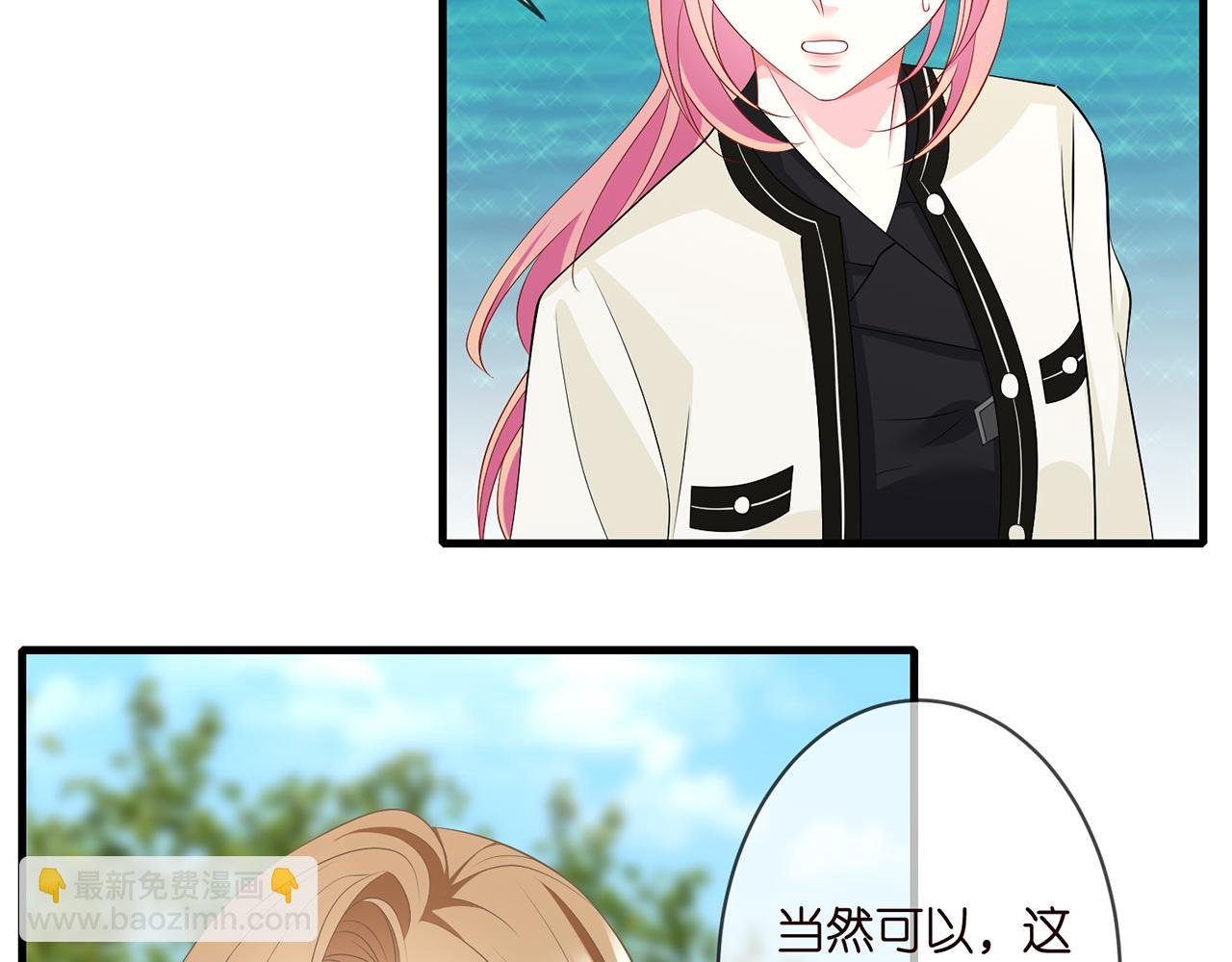 第285 冒牌货