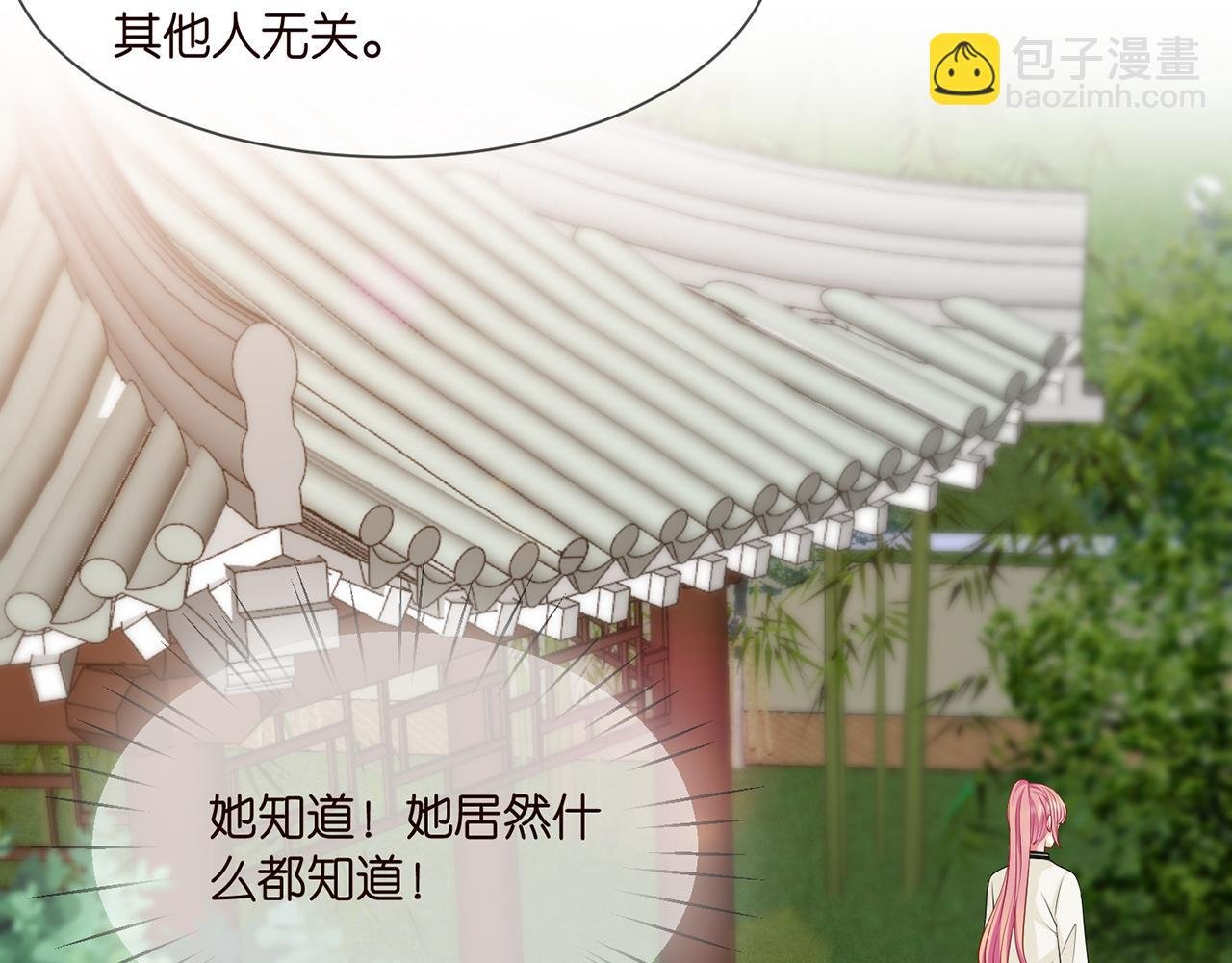 第286 你们真像情侣