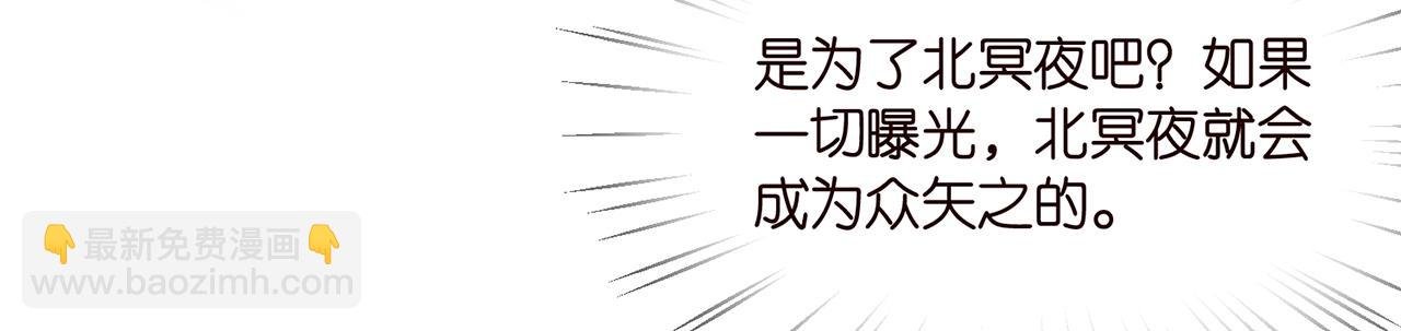 第286 你们真像情侣