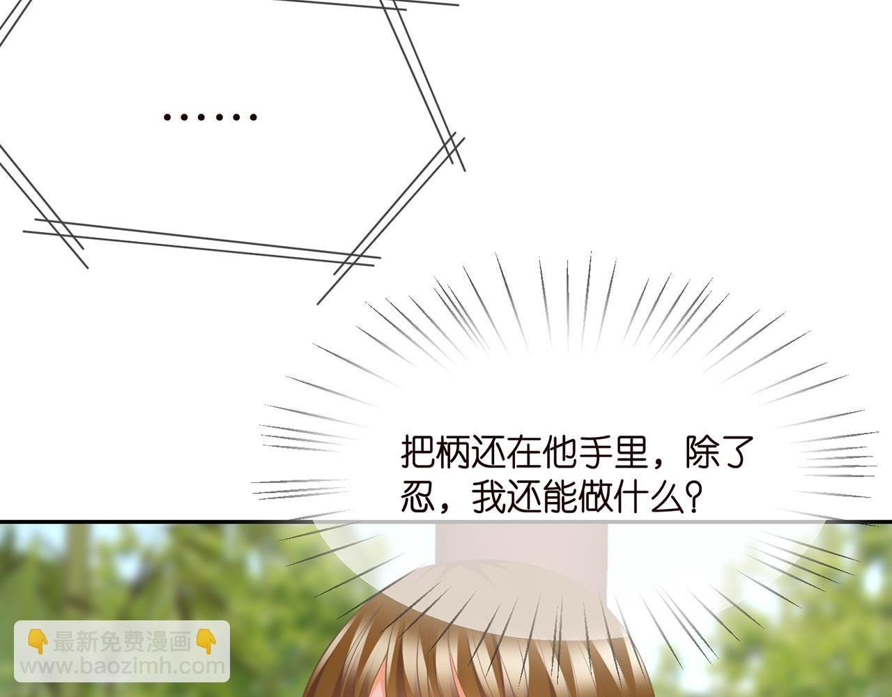 第286 你们真像情侣