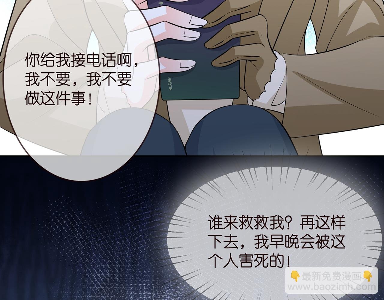 第286 你们真像情侣