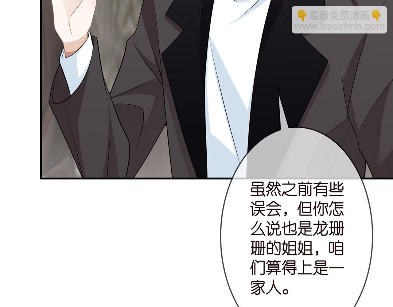 第286 你们真像情侣
