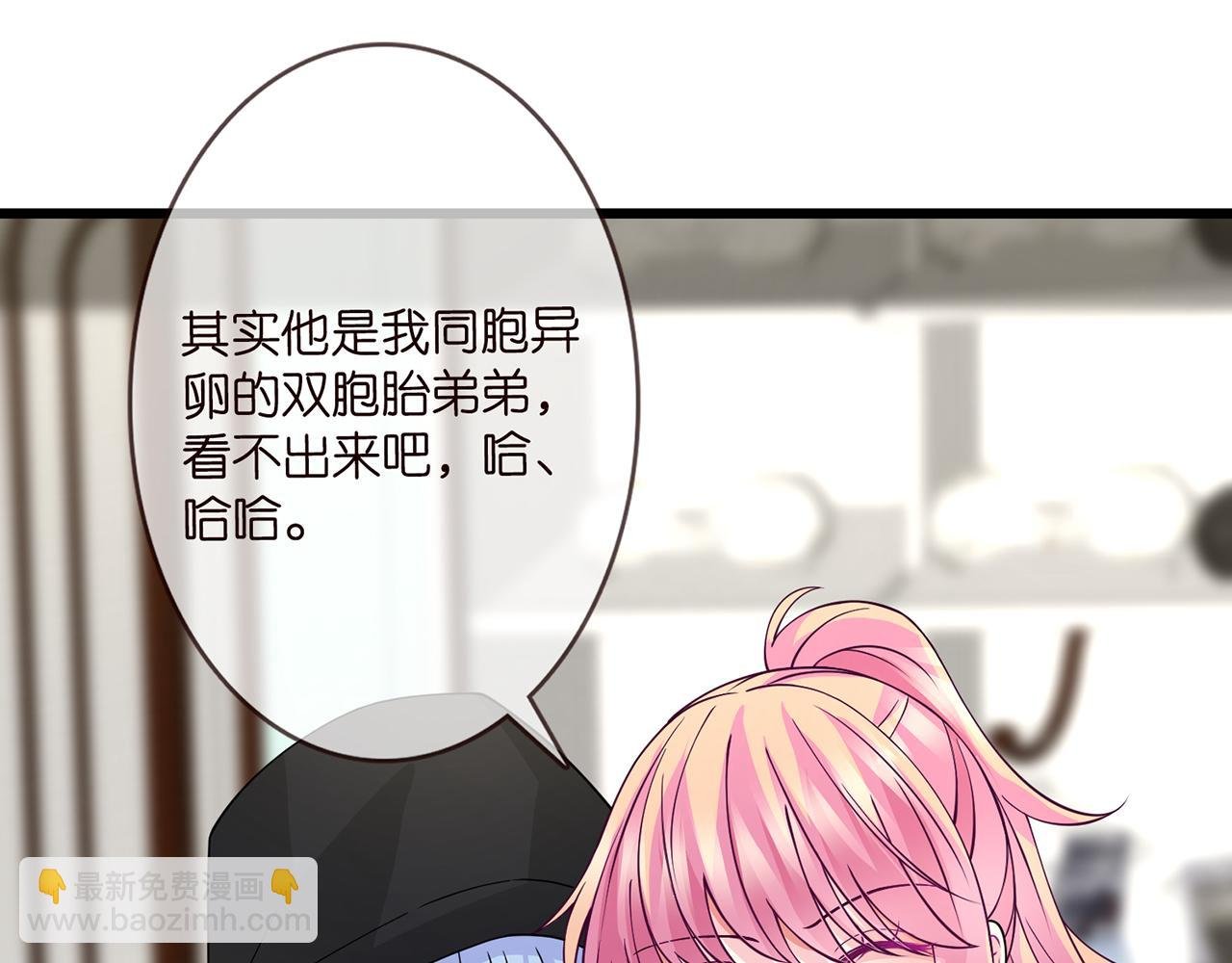 第287 好冷，抱我……