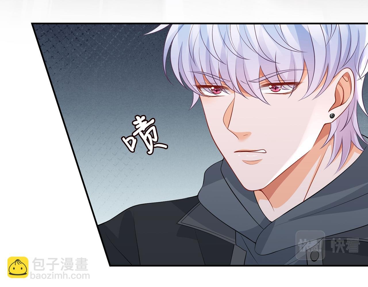 第287 好冷，抱我……
