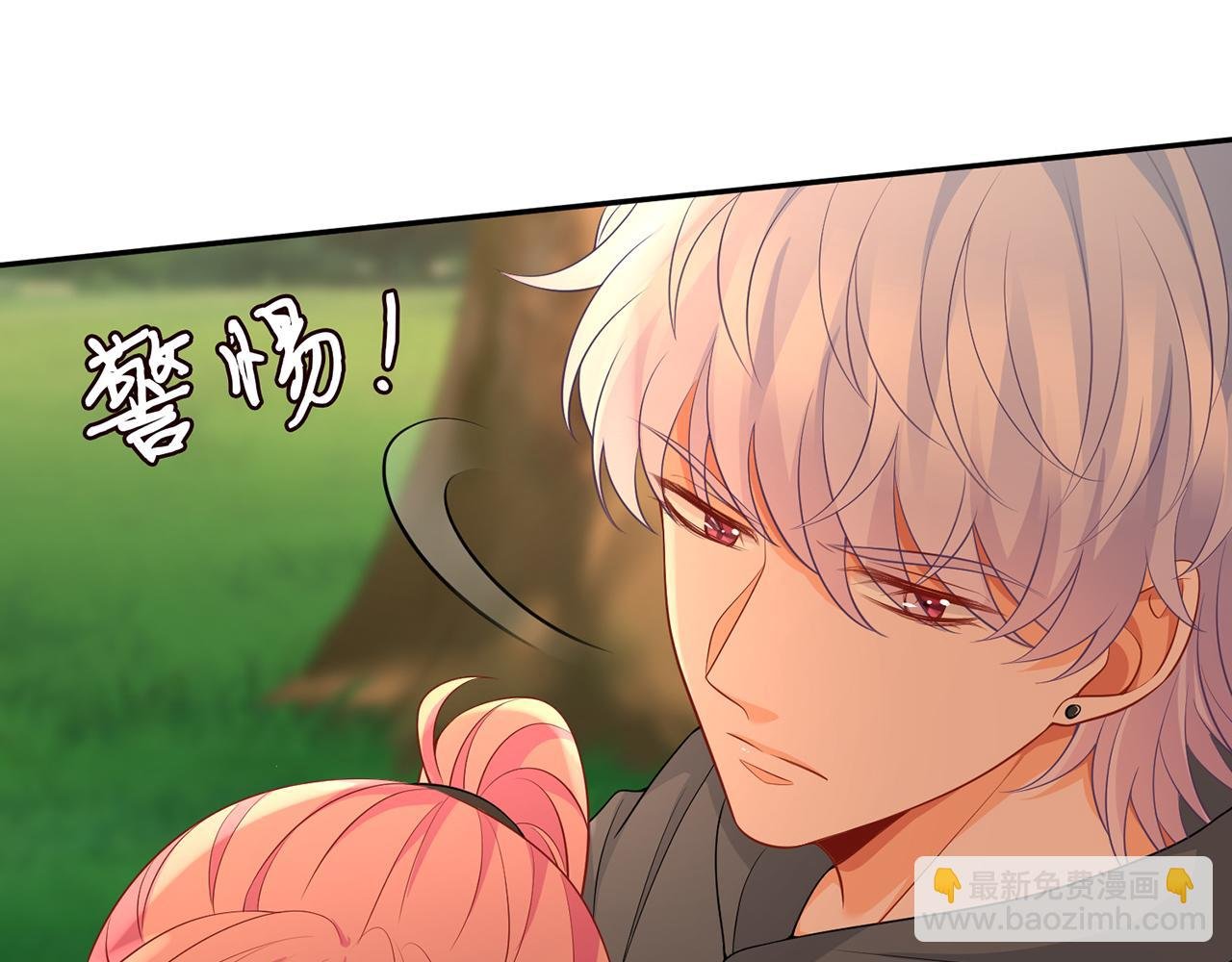 第288 摸够了吗？