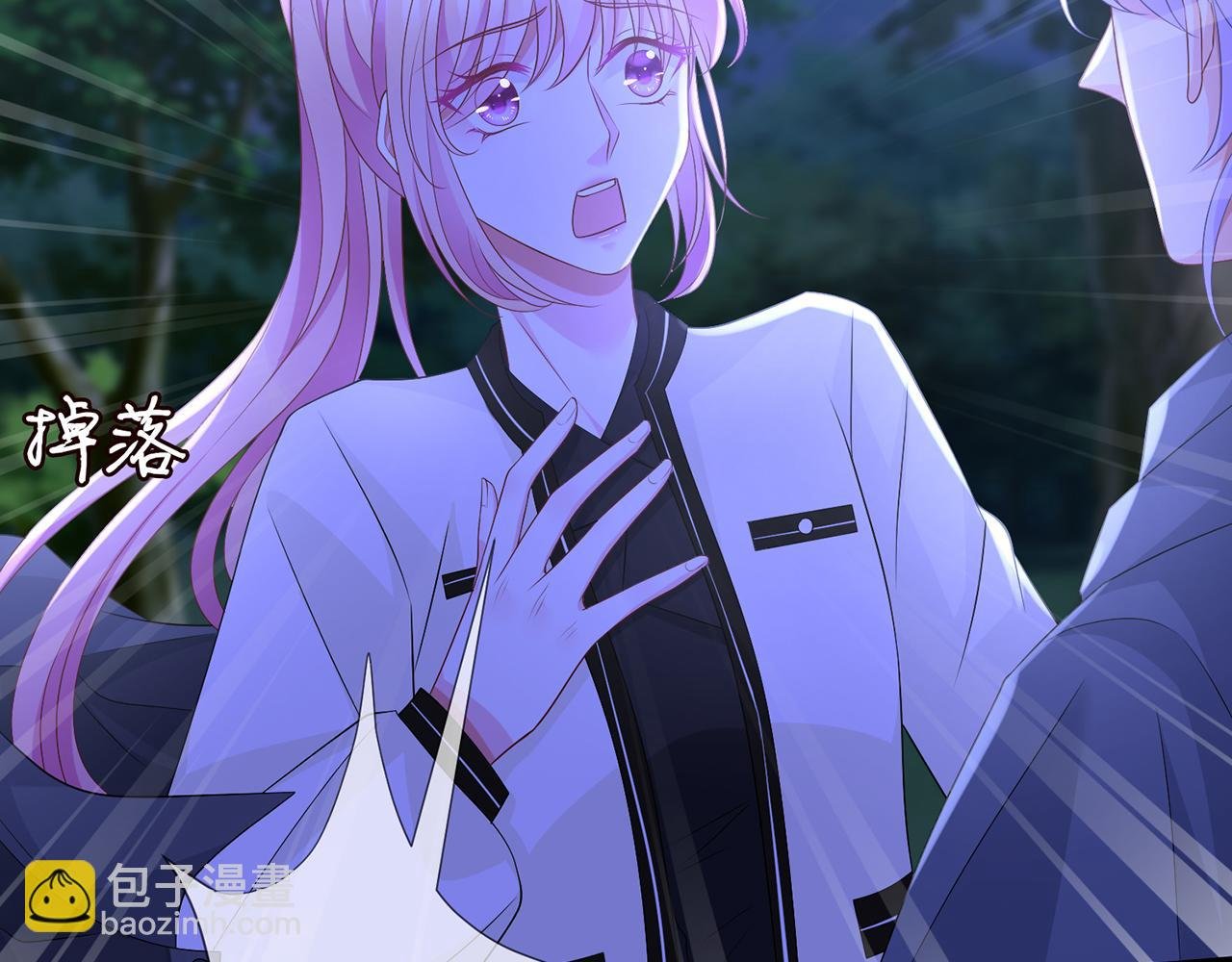 第288 摸够了吗？