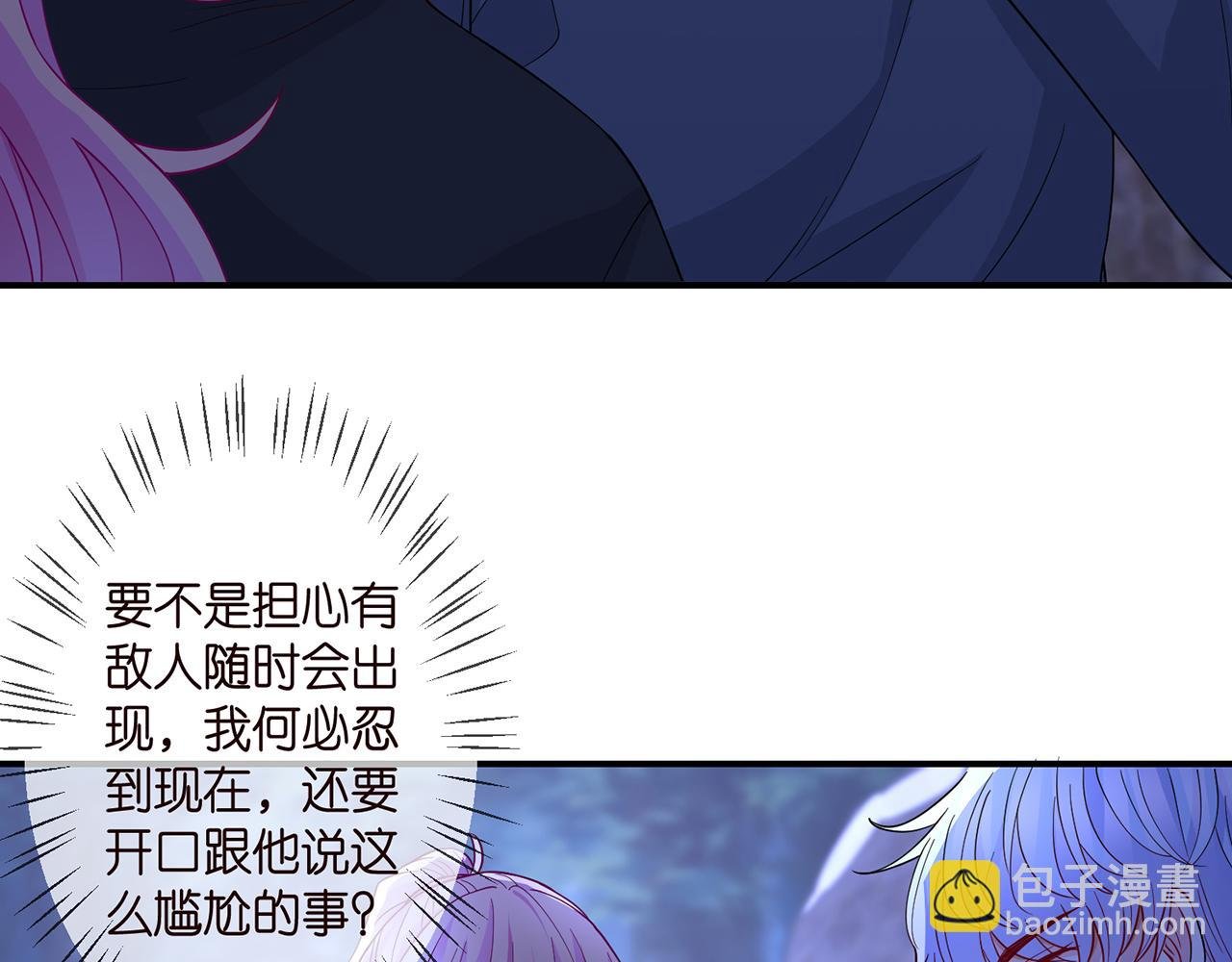 第289 少年往事