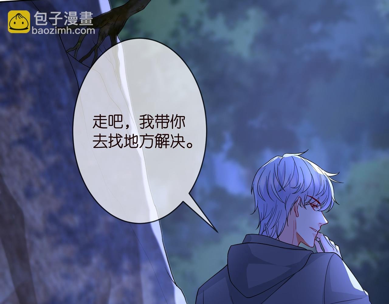 第289 少年往事