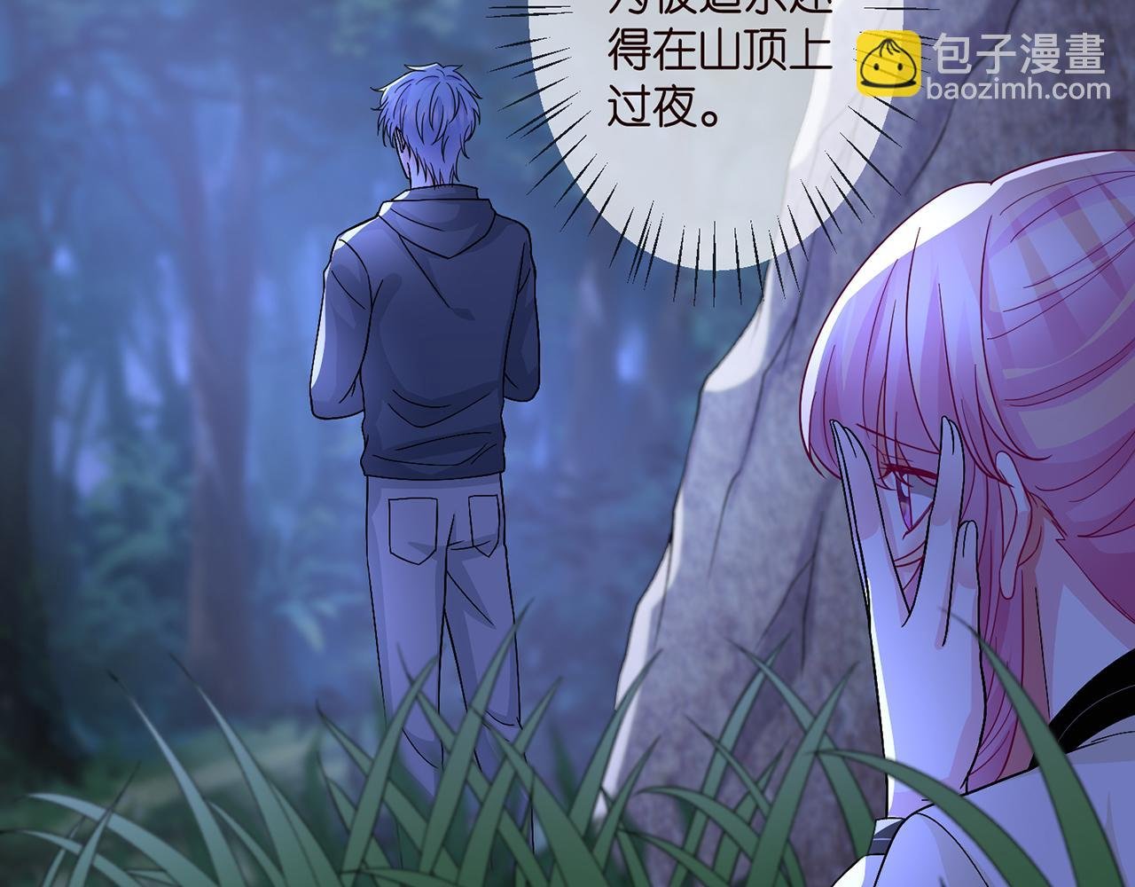 第289 少年往事