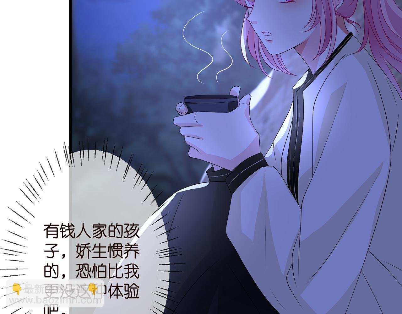 第289 少年往事