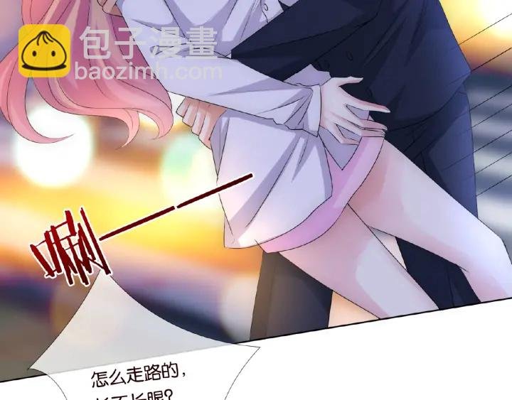 第29话 阴魂不散的男人！