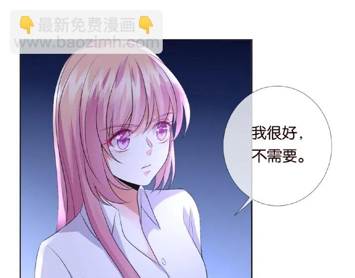 第29话 阴魂不散的男人！