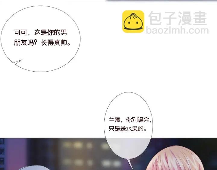 第29话 阴魂不散的男人！
